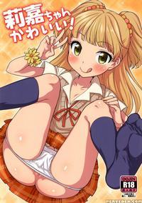 Rika-chan Kawaii! manga cover